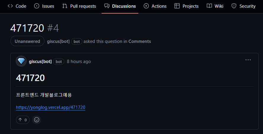 열심히 일하는 giscus[bot]