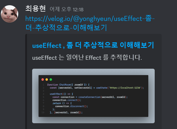 기술 블로그의 SEO를 최적화 하기 위한 방법 Part2의 썸네일