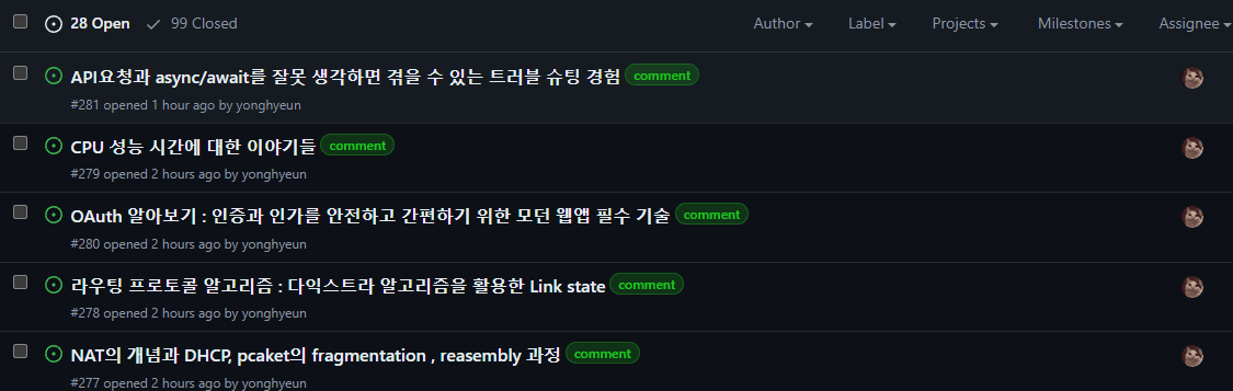 생성되는 issue들, 닫힌 99개의 issue들은 버그를 겪으며 잘못 생성된 이슈들이다 .. 