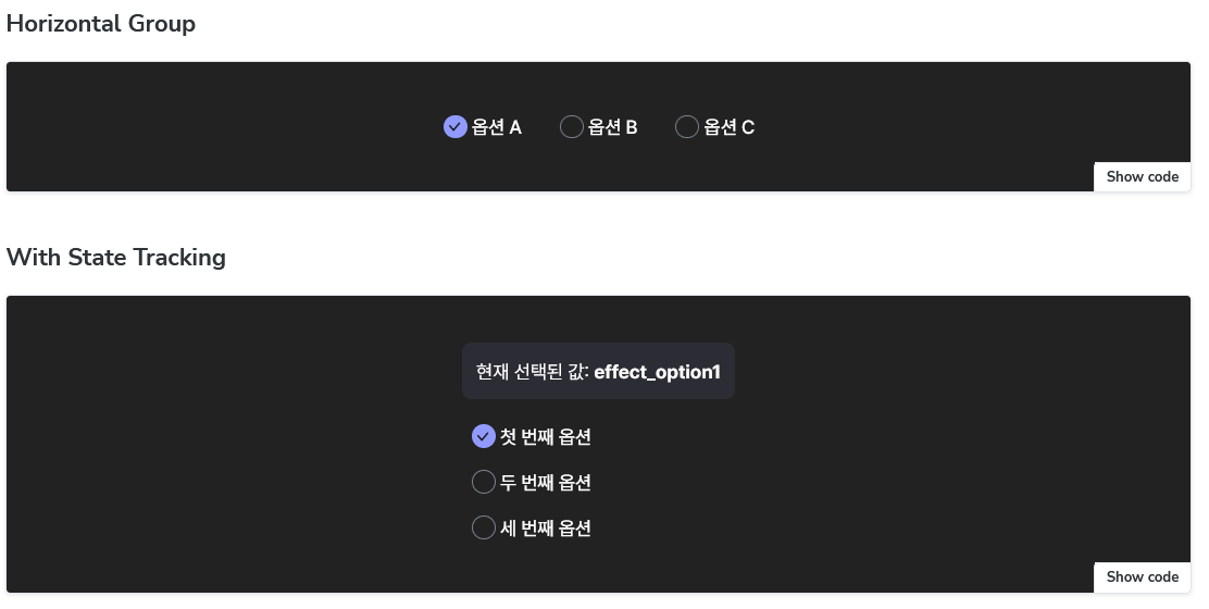 이번에 합성 컴포넌트를 이용하여 디자인 시스템을 만들어봤던 경험의 썸네일 이미지