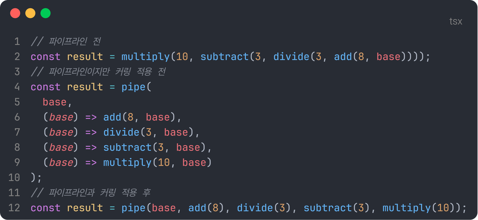 커링 (currying) 에 대해 알아보자 의 썸네일 이미지